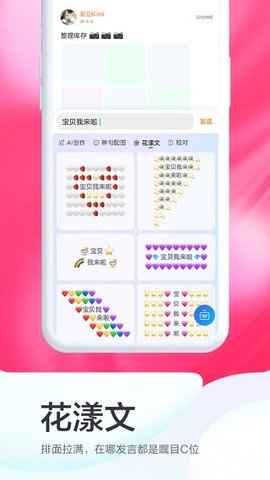 Baidu