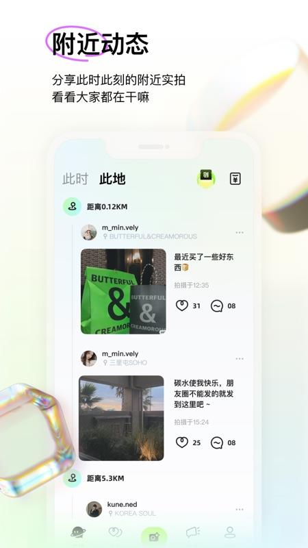 咔咔