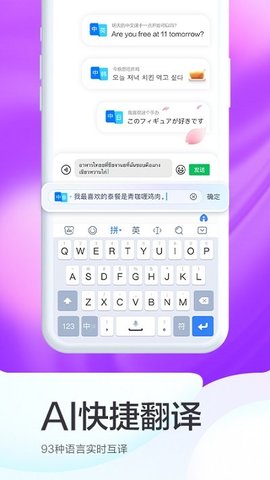 Baidu  v10.6.8.1图2