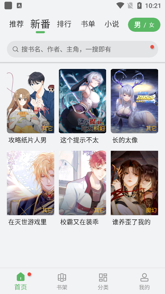 99漫画  v9tg.0608.209图2