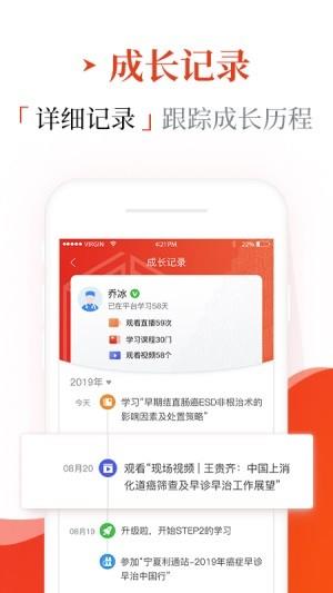 早诊早治