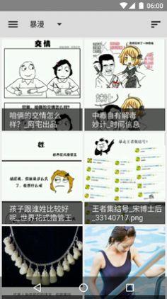 老王  v1.3.4图3