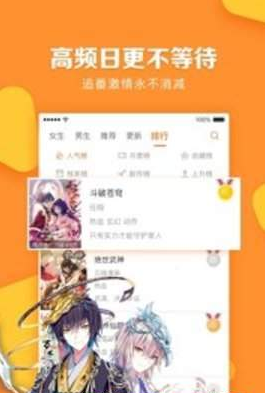 番茄动漫  v1.2.1图1