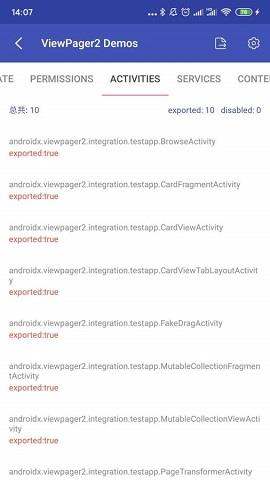 Android开发工具箱专业版  v2.1.5图1
