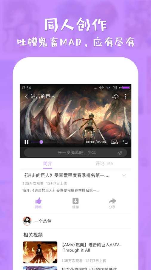 电波社  v1.0.0图4