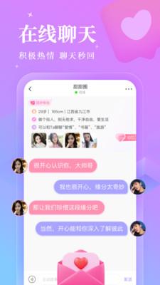 陌伊  v2.4.2图5