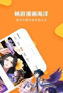 番茄动漫  v1.2.1图2