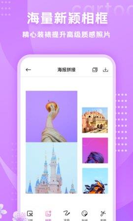 HANDY  v1.0图1