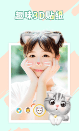 huji相机  v3.0图2