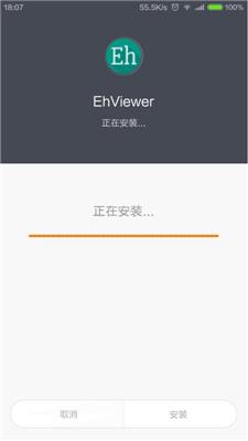 ehviewer修复版  v1.8.6图3