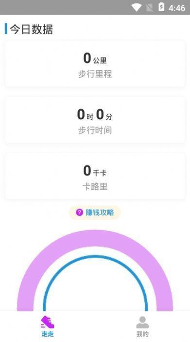 溜溜健身