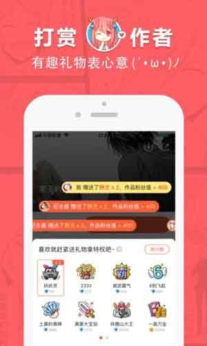 啵乐漫画破解版