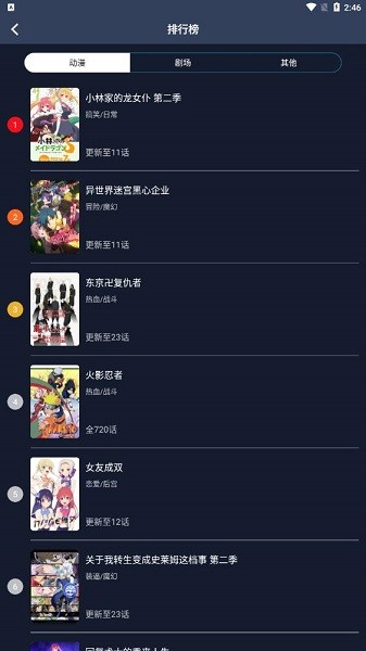 zzzfun动漫 下载iOS