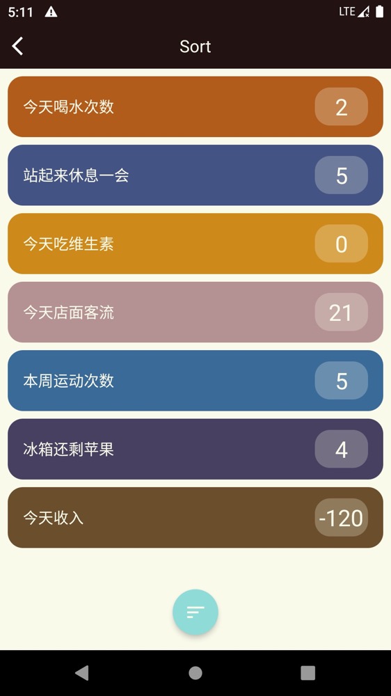 大蒜计数器  v1.0图2