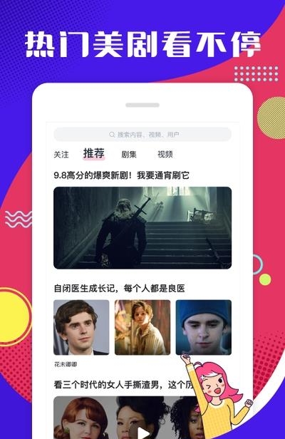 第一弹社区  v3.2.32图3