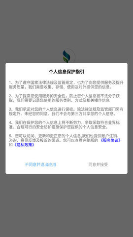 药安邦