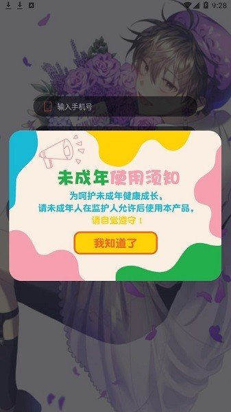 西米漫画免费版  v1.0.1图2