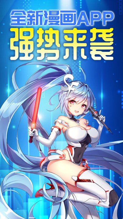 菠萝包漫画2022最新版  v2.4.6图3