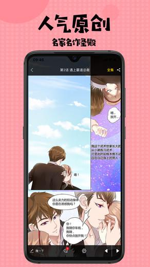 番茄漫画链接2021