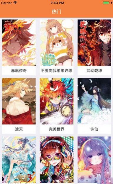 bomtoon汉化版免费版