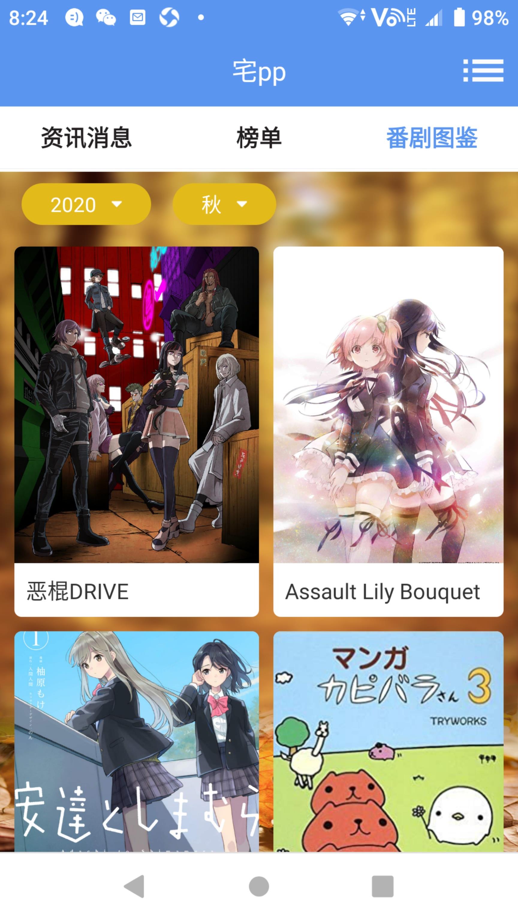 宅pp  v1.0图3