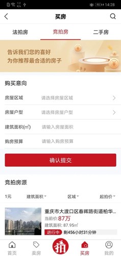 渝豪拍卖