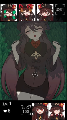 捉弄沉睡的胡桃触摸游戏破解版