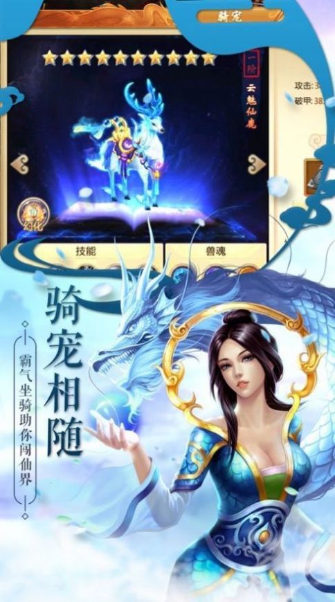 玄界之门  v1.1图3