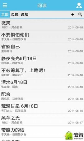 雅鸽  v1.4图1