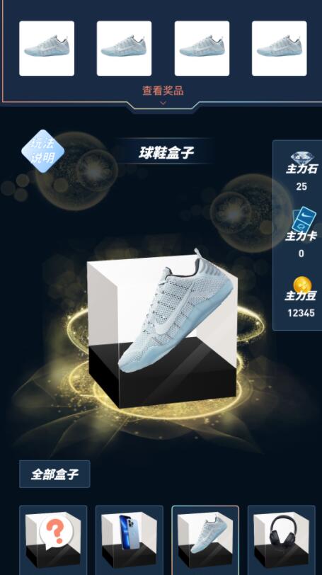 主力潮  v1.42图3