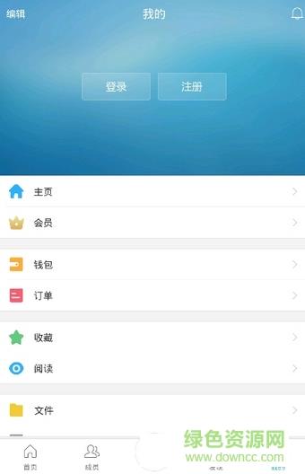 免费推广平台  v1.0.1图1