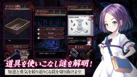 逃脱菲涅利亚  v1.0.5图3