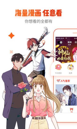 喵喵番  v2.36.8图1