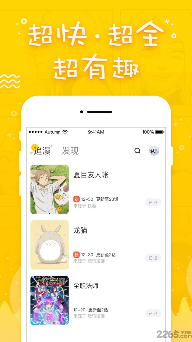 彩色图库  v1.10图4