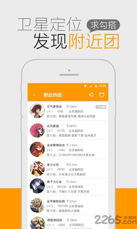 猫团动漫旧版  v5.1.8图4