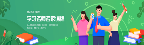 腾讯扣叮  v1.0图2