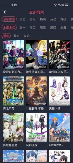 次元站2023最新版  v1.2.3.5图3