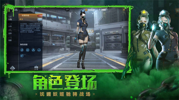 枪战王者  v1.2.332.632图1