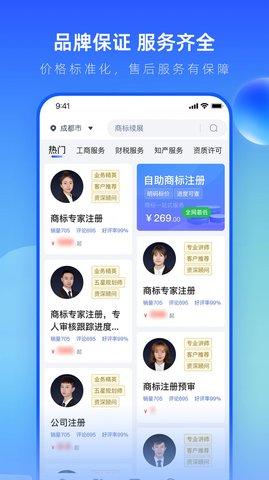 早鸽网  v1.0.1图1