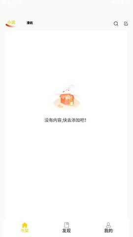 包子漫画2023