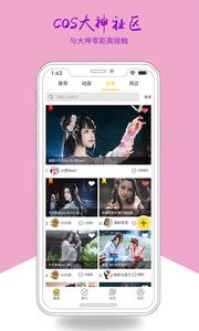 柏言星球  v1.0.0.1图2