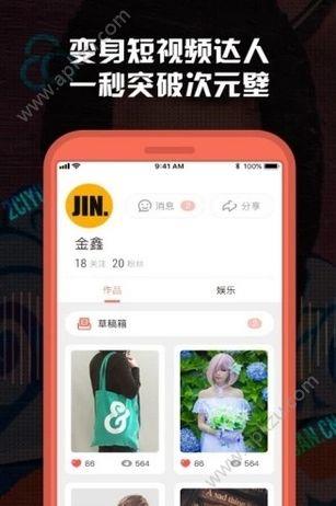 次元兔动漫  v2.2.1图1
