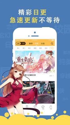 次元播动漫  v1.1.7图1