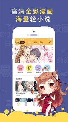 次元播动漫  v1.1.7图3