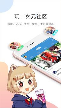 酷酷动漫