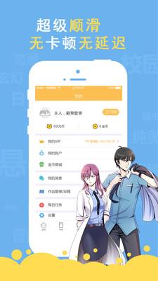 次元播动漫
