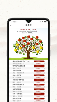 四部曲  v2.7.0图1