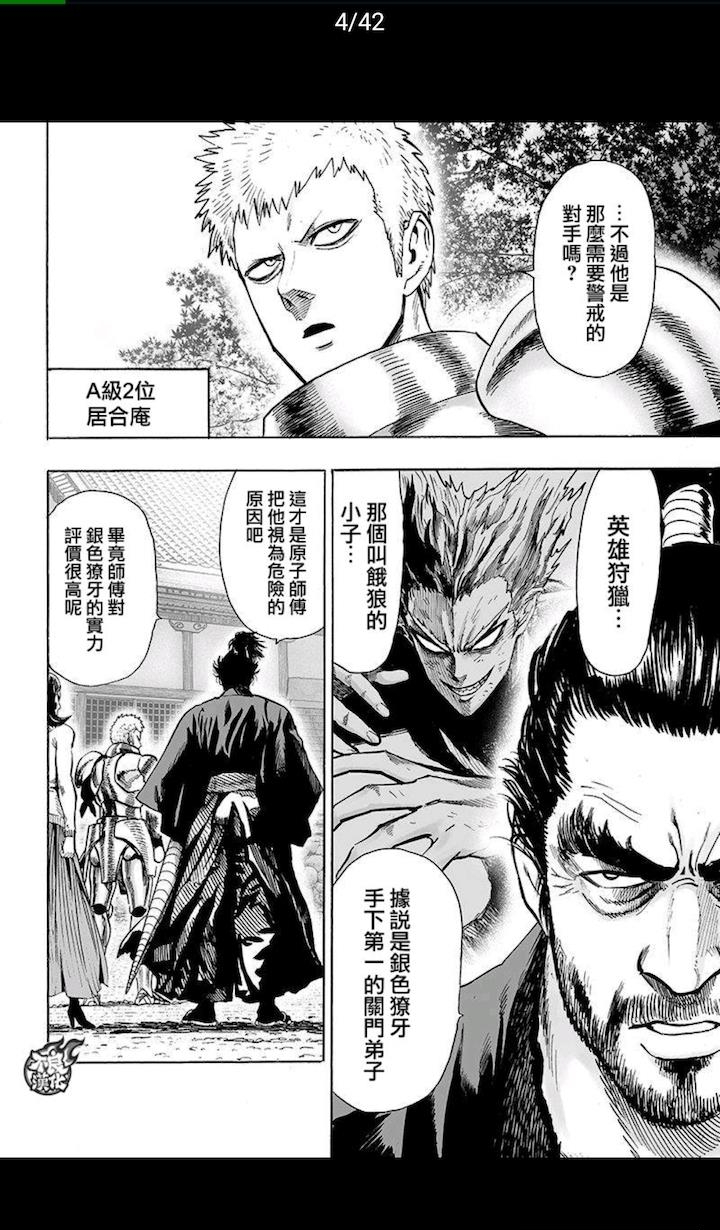 酷克漫画