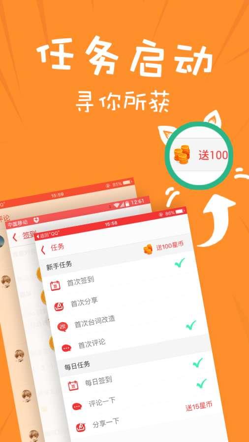 漫漫漫画破解版  v1.0图2
