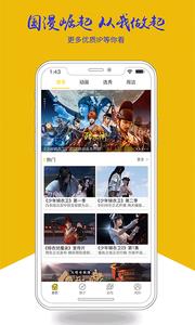 柏言星球  v1.0.0.1图1